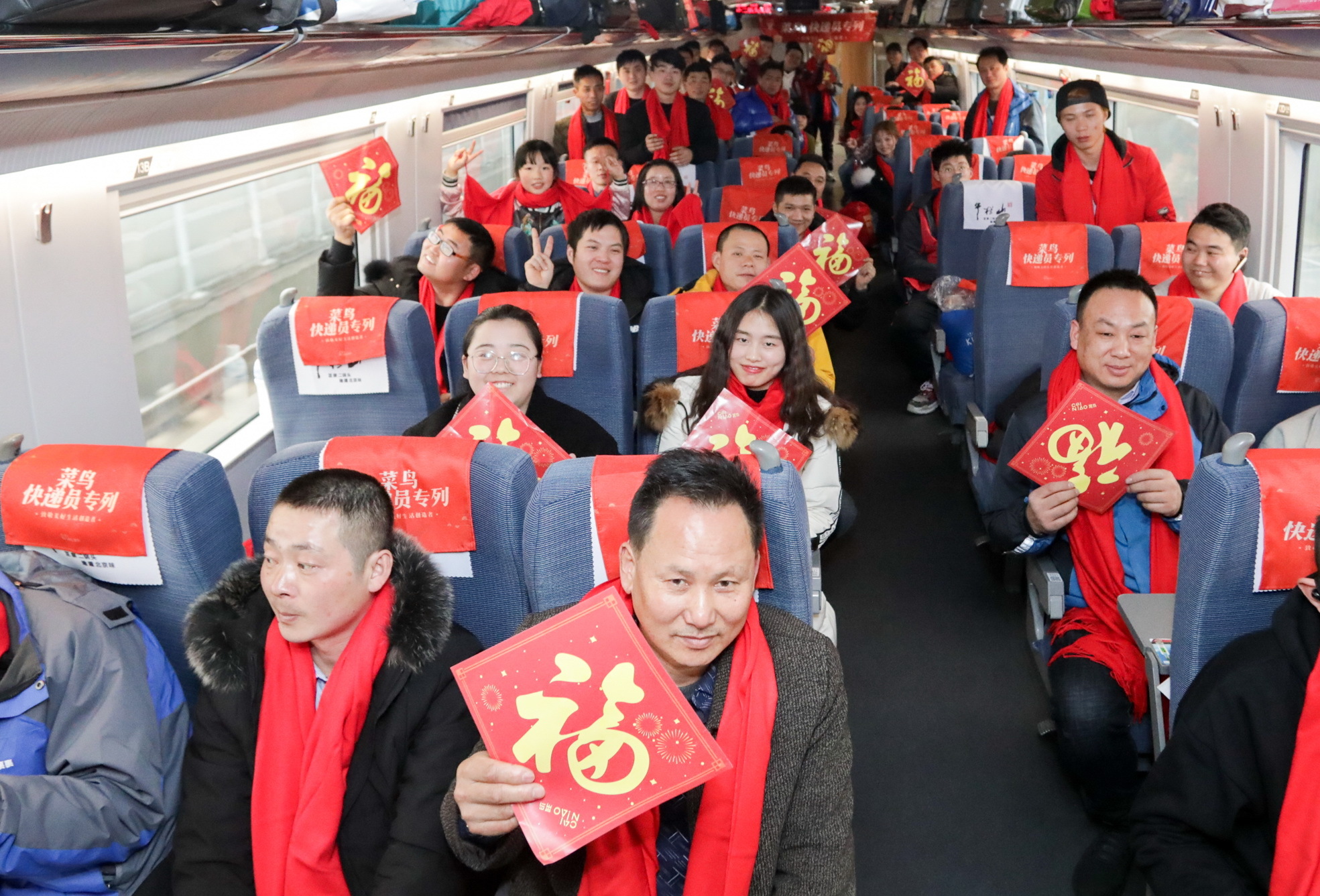 菜鸟快递员春运高铁专列上海启程 满载美好生活创造者回家团圆