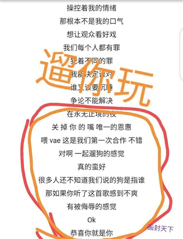 歌手许嵩6首嘲讽意义的歌曲,歌词充满讽刺,许