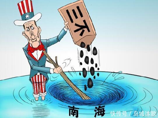 罕见就南海问题点名美国,中国大使霸气了,直接给其划红线!