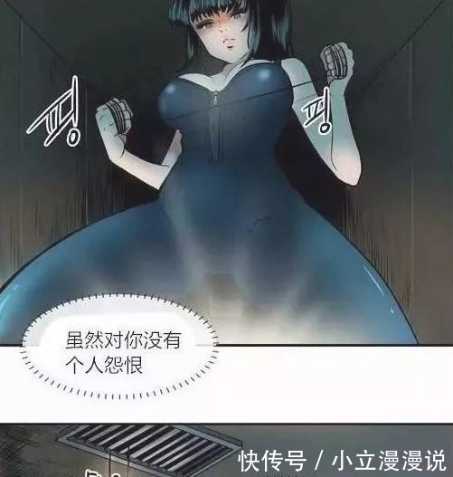 恶搞漫画女杀手暗杀失败的原因!