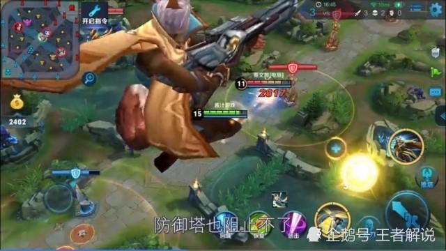 是巨人挂!为何刺激战场遭人唾弃而王者荣耀则