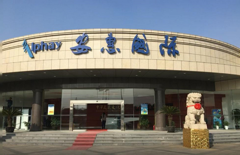 “安惠国际”被媒体列入成最大传销窝点