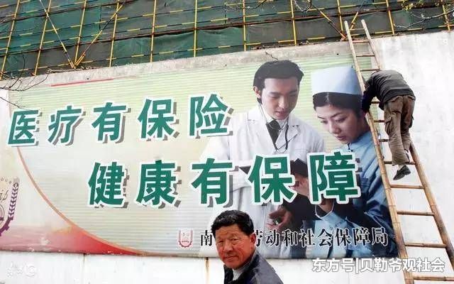为什么新农合年年涨?老农民一番话打脸伪专家