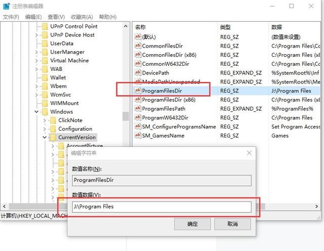 PR\/AE如何更改默认安装路径?