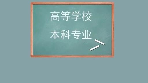 2018各专业平均薪资排行榜(附2017就业难度指