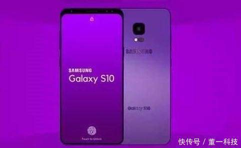 三星S10新机曝光,骁龙855+6G64G+6G256G+