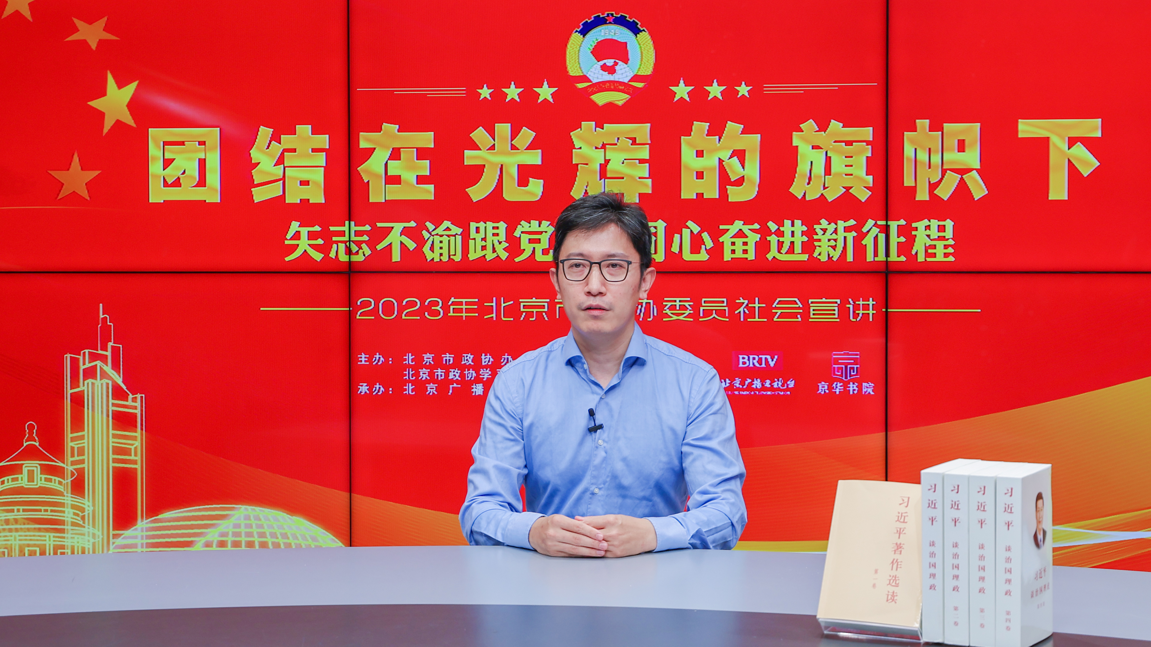 团结在光辉的旗帜下