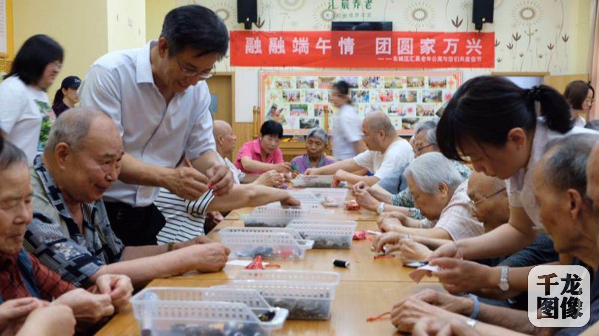 粽香传千里 北京隆福医院组织老人开展端午节