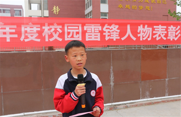 滑县产业集聚区英民中学召开2019年学雷锋总