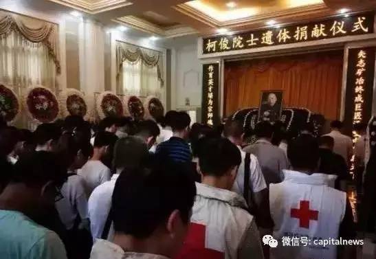 国家元勋最后的举动，让人动容!