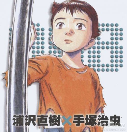 浦泽直树漫画《pluto》动画化决定 人类和机器人的宿怨