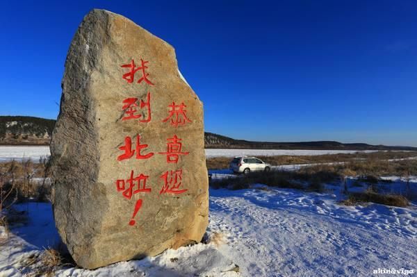 东北不止有三省,带您了解东北地区包括哪些城