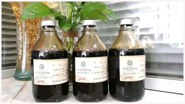 "私人定制"中药浓煎剂,减量不减效