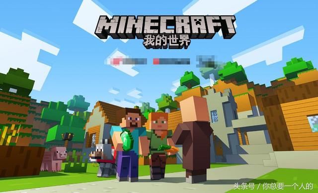 我的世界:00后玩游戏自学编程 这算是真正的大
