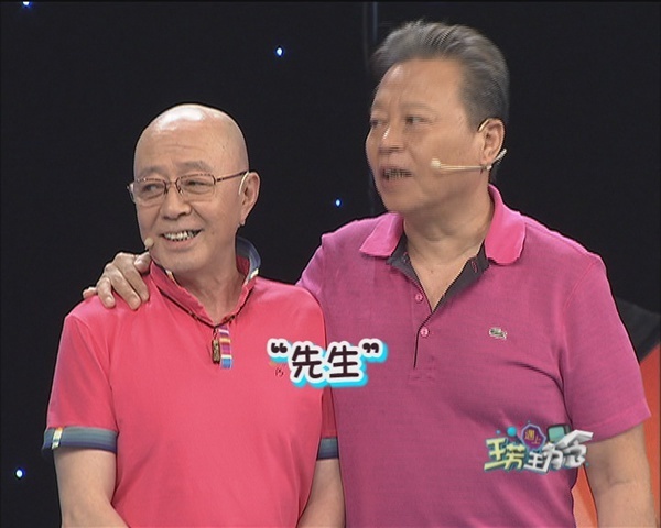 “最佳损友”石小满与赵小锐