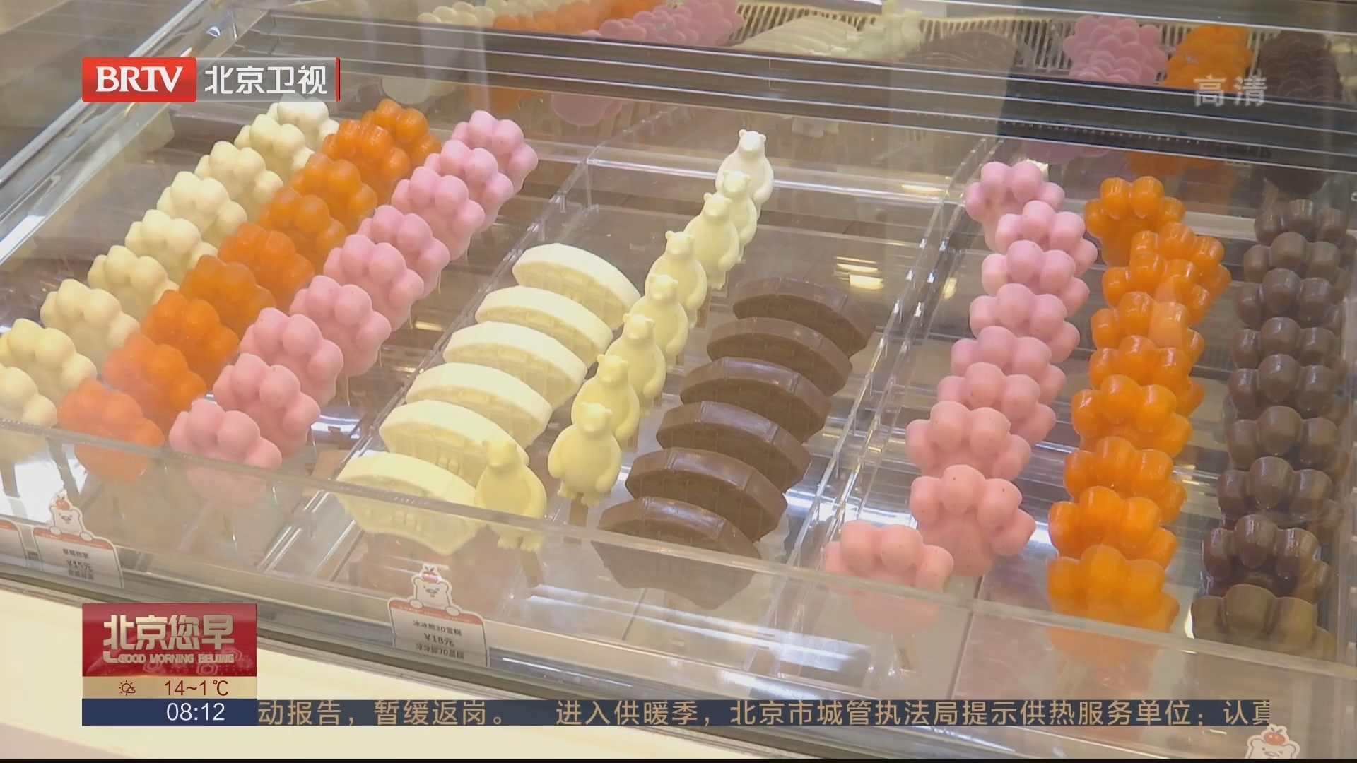 坚持传承与创新 老字号焕发新活力