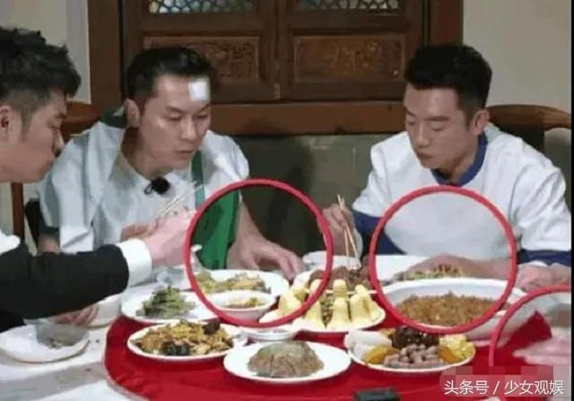《跑男》爆炸炒饭遭观众质疑浪费食物?节目组