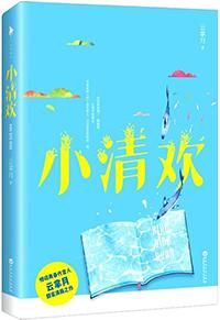 男主腹黑且爱吃醋的宠文小说推荐,超会撩,简直