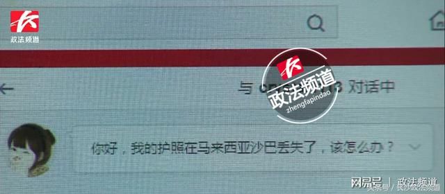 湘妹子境外丢失护照,微博求助湖南公安顺利回国