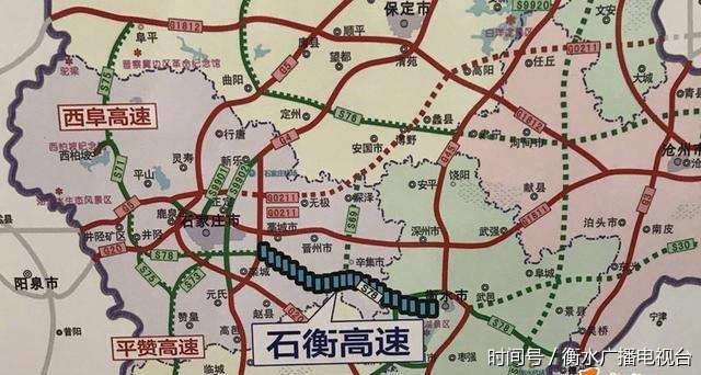 石衡高速衡水段规划图图片