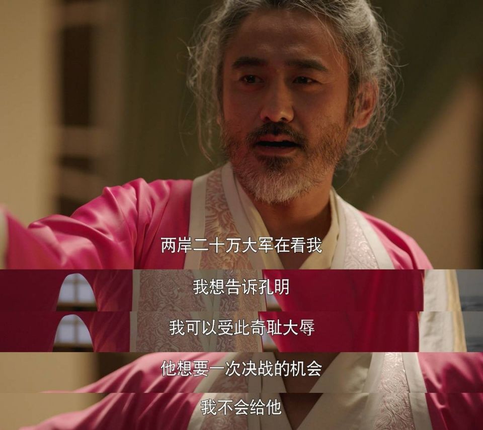 司马懿被夫人怀疑出轨,可对象居然是诸葛亮阿