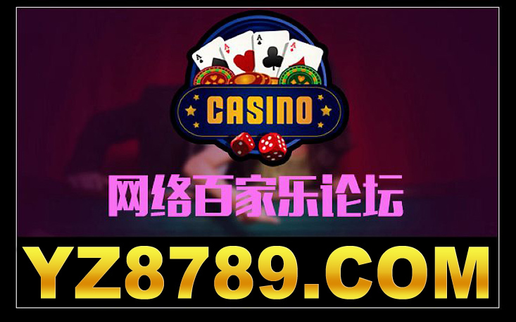 澳门钻石娱乐网_澳门钻石娱乐网【官方平台】