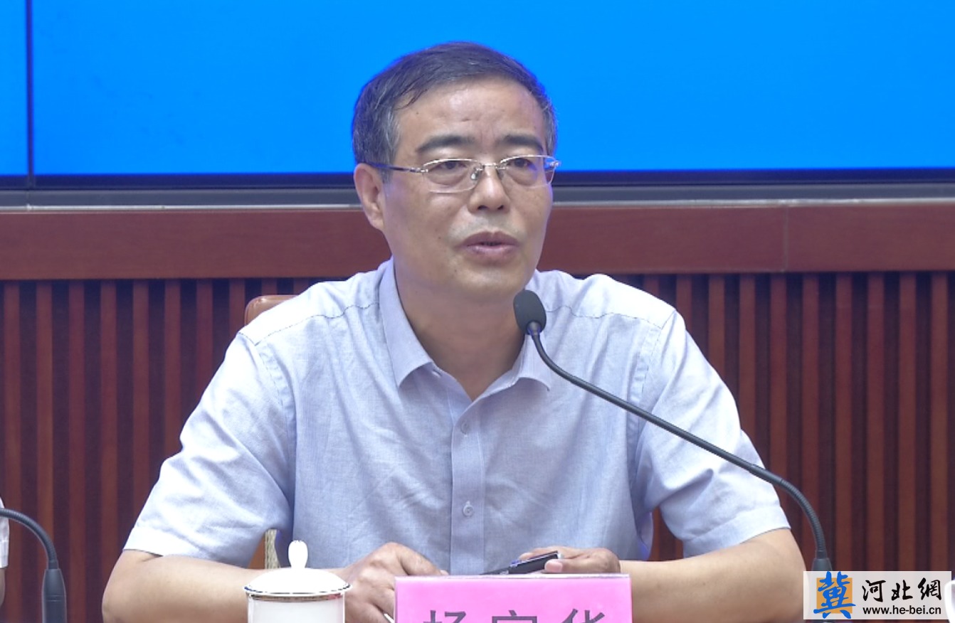 河北省政府新闻办"省会文化惠民卡"新闻发布会