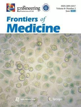 院士主编团队,7本SCI收录中国工程院院刊系列