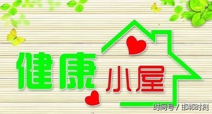 馆陶县71个"健康小屋"架起干群连心桥