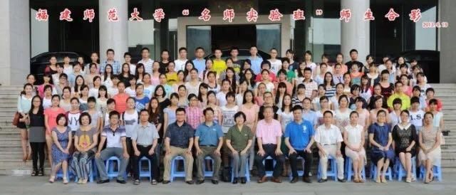 报考指南2018年福建师范大学本科招生学院介