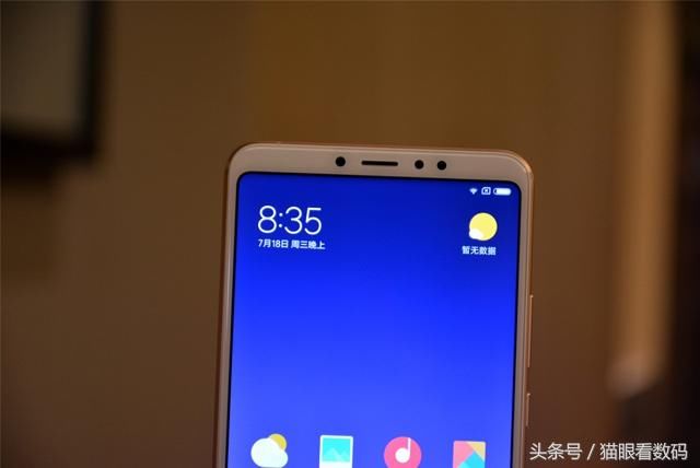 小米Max3价格提前公布 1699元大屏续航怪兽