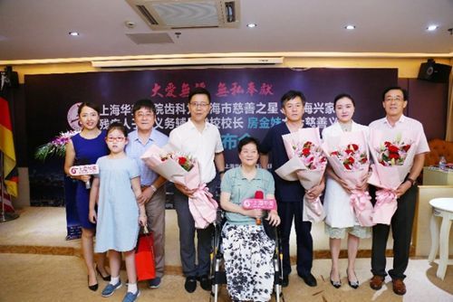 上海华美医院齿科为高位截瘫的慈善之星免费