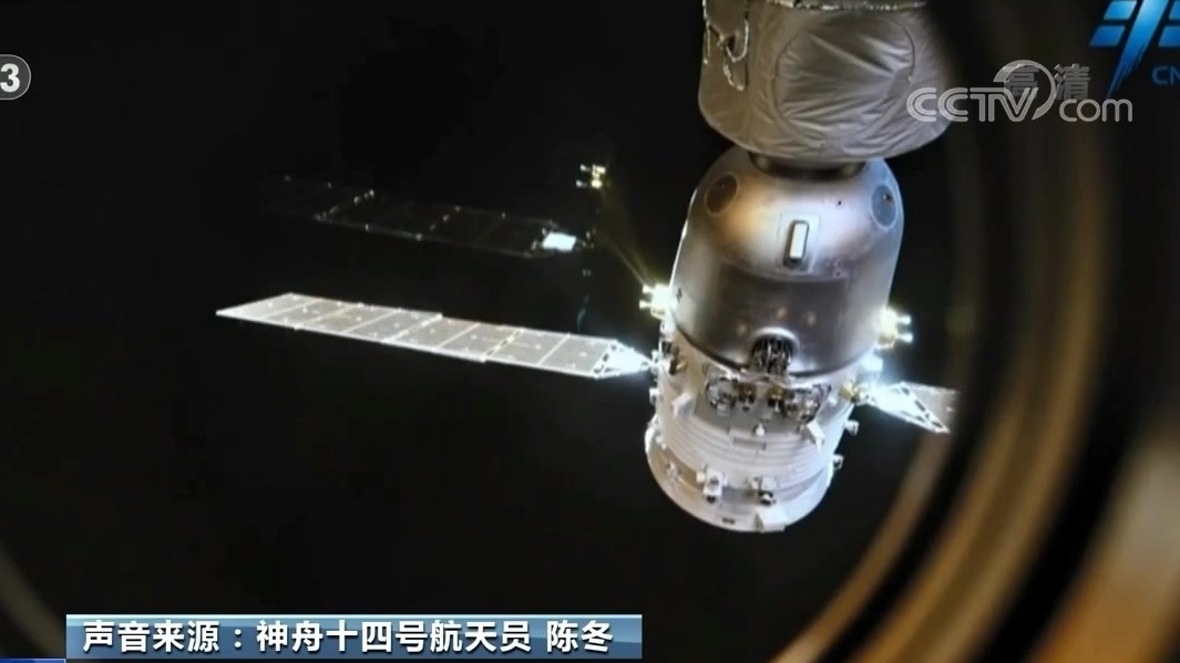 把祖国的荣耀写满太空,听中国航天员的声音,看他们视角中的壮美地球 把祖国的荣耀写满太空,听中国航天员的声音,看他们视角中的壮美地球