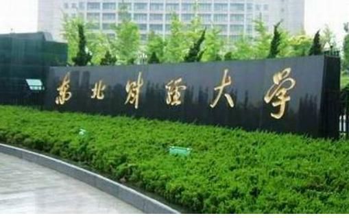 高考报考:这8所特色大学的最好专业,超过很多