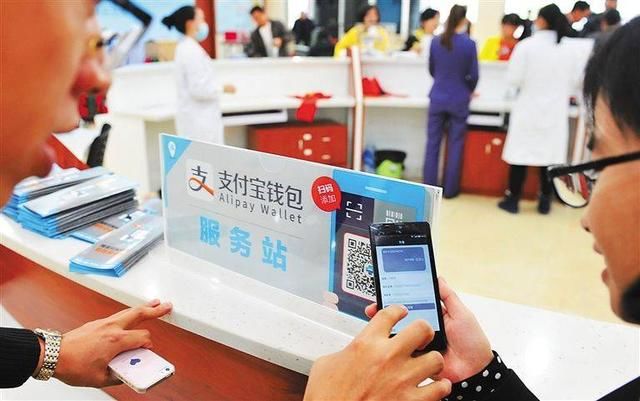 马云 旗下子公司蚂蚁金服最新估值,超IBM、欧