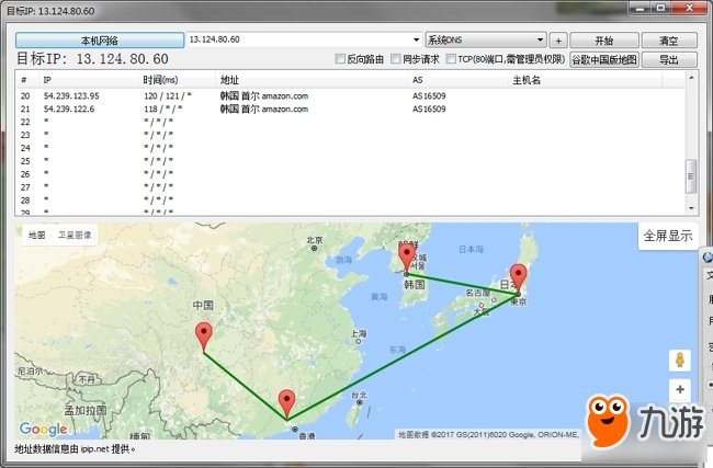 《绝地求生》吃鸡国服用什么加速器 最新免费