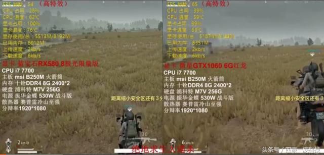 用什么显卡吃鸡好?1060 6G还是rx580 8G?