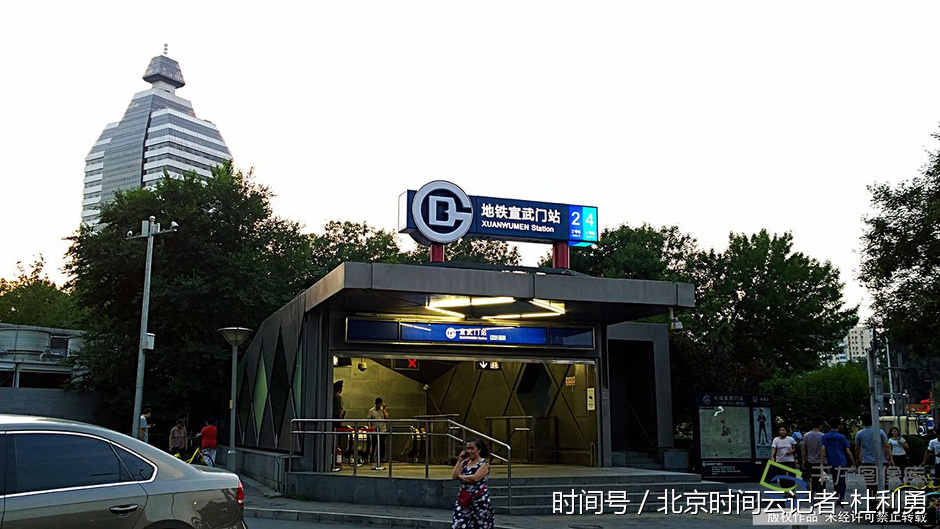 北京地铁宣武门站图片