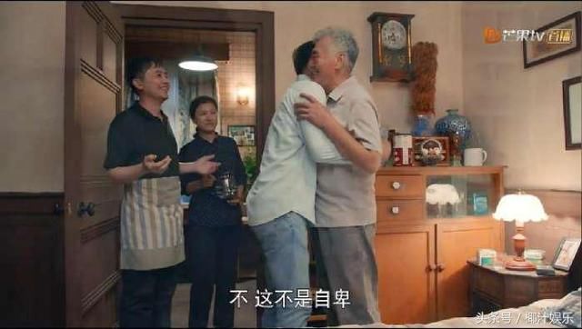 《归去来》要说爱孩子,唐嫣和罗晋的父母都比