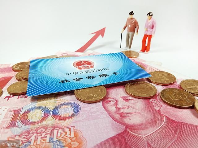 调整养老金有新规!2018年企业退休人员的退休