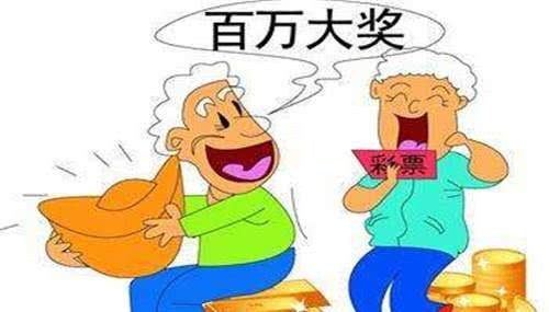如果彩票中了500万,奖金最快几天能到账?说出来你可能不信