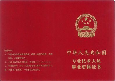 药师不可替代要满足三个条件