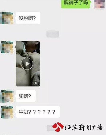 大叔多次性侵邻家16岁智残少女 称摸胸为 大叔多次性侵邻家16岁智残少女 称摸胸为