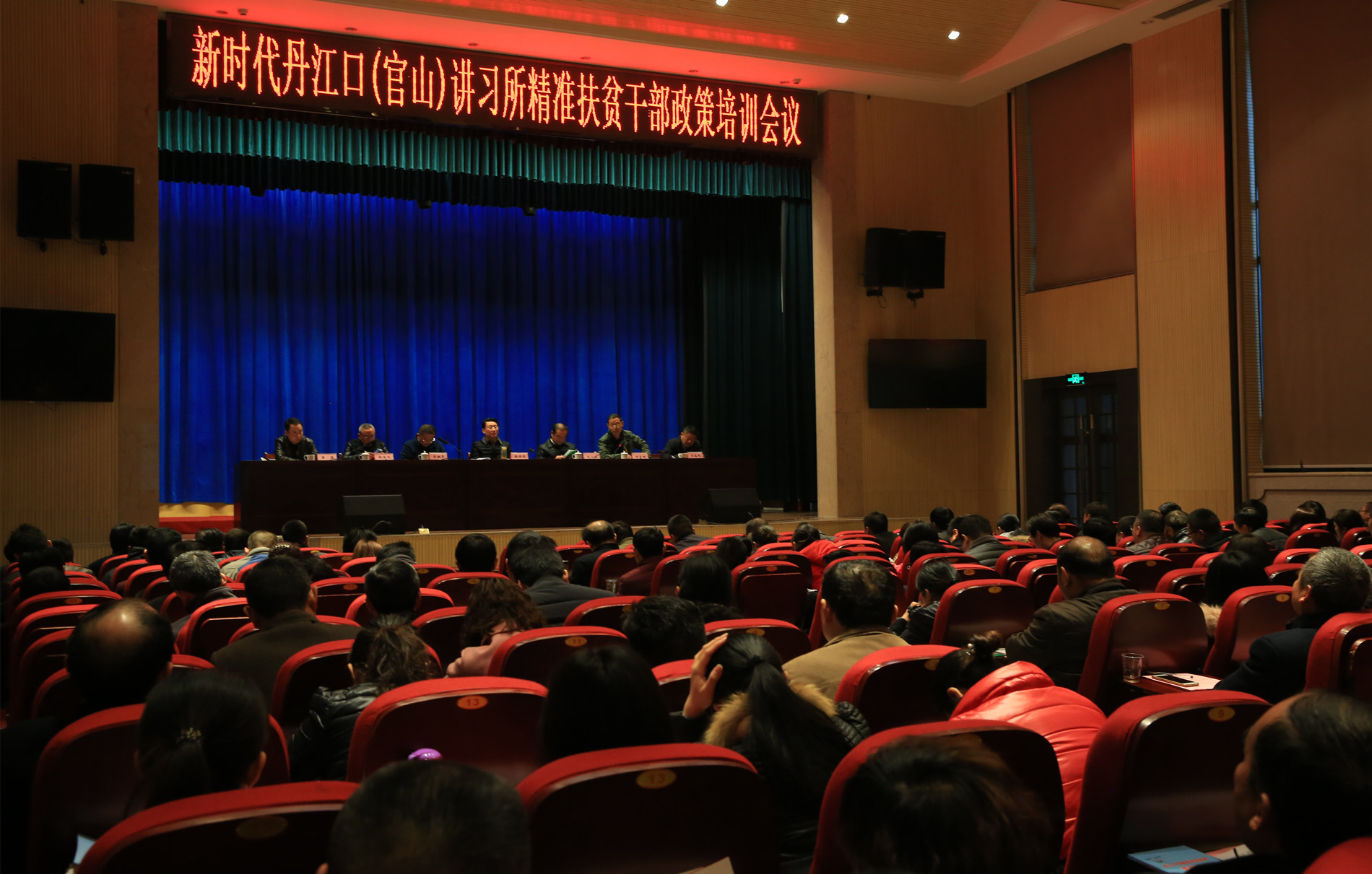 官山镇:脱贫攻坚讲习所,力促扶贫更精准