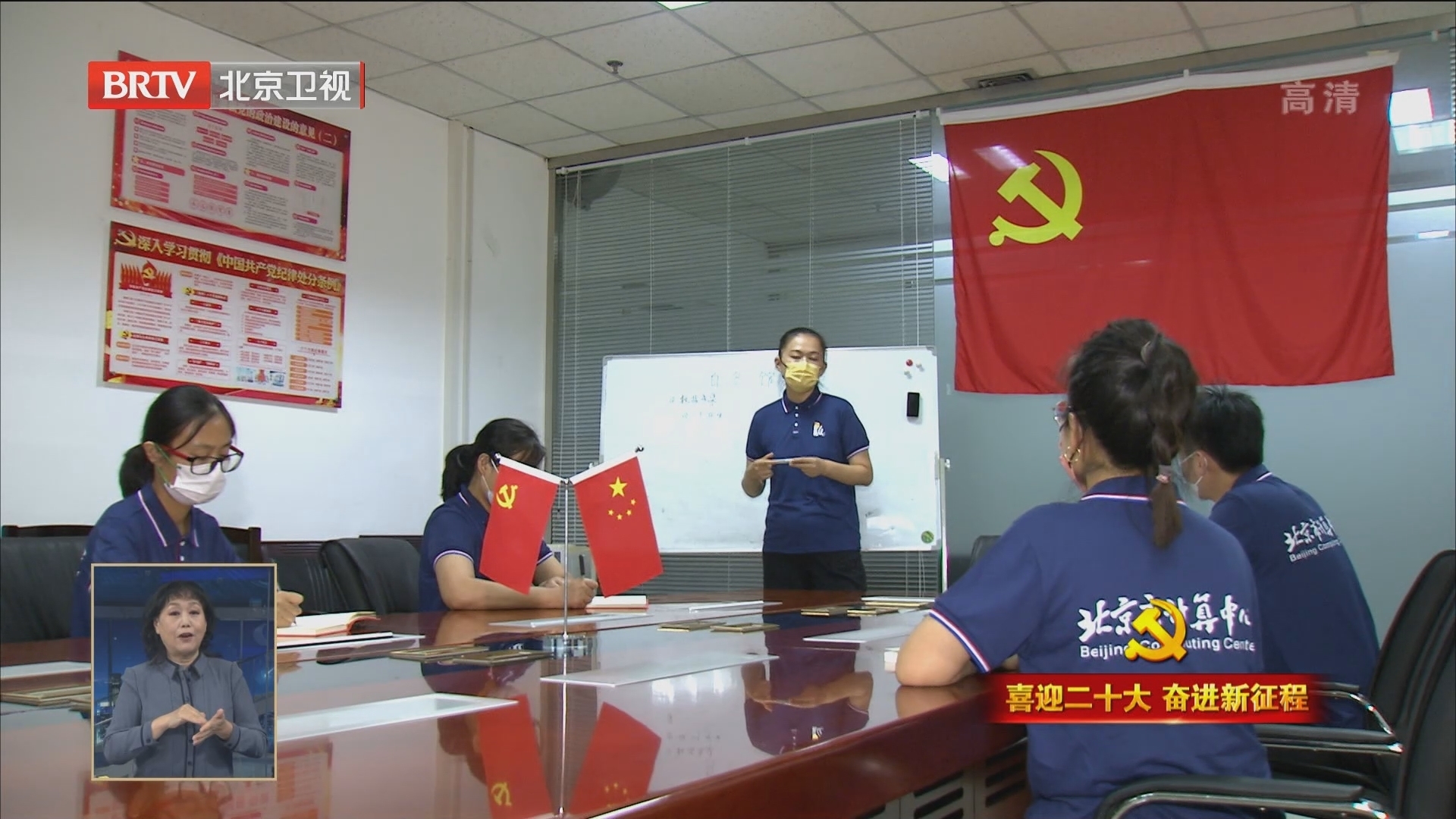 党建引领 科技创新 为国铸剑 党建引领 科技创新 为国铸剑