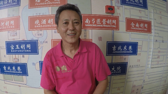 市民对话一把手—— 保护居住两不误 文物价值系民心 市民对话一把手—— 保护居住两不误 文物价值系民心