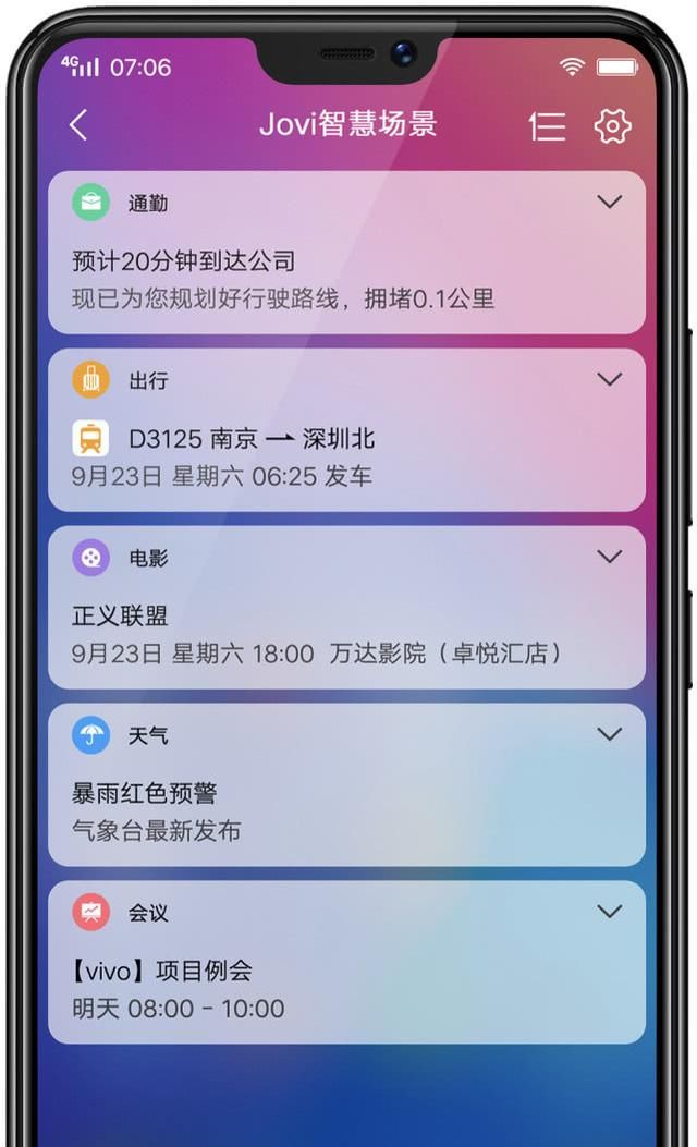 vivo发新机--Z1i,SDM636处理器,双摄像素是13