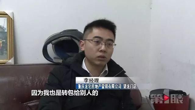 女子花24万买二手房,竟被收取3万多继承税!买