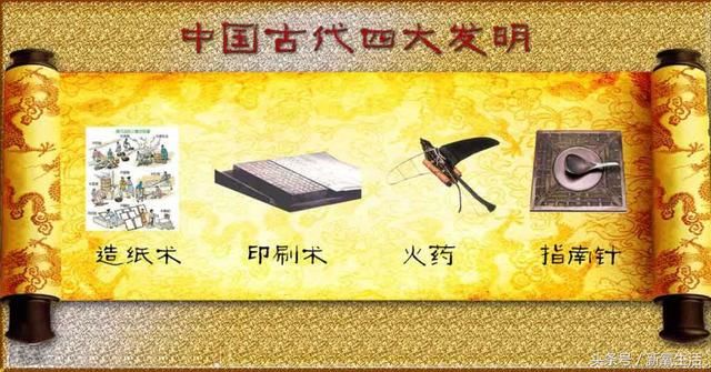 古希腊和古中国 两个文明古国差异居然如此之