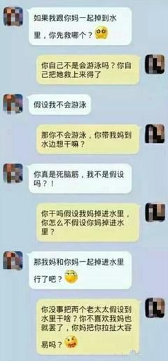 朋友圈里30条让人无言以对的神回复，你get到了吗？